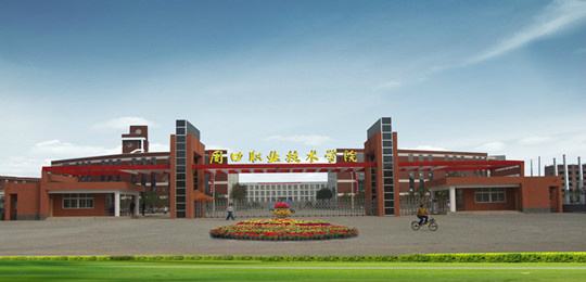 周口職業技術學院校園洗澡、飲水系統
