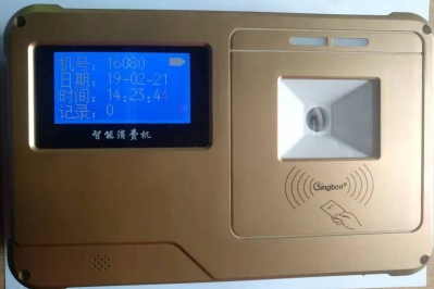 掃碼售飯機、掃碼消費機、掃碼收款機