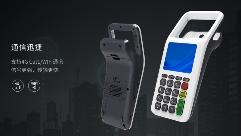 移動式刷卡掃碼支付終端，移動式食堂售飯機，美食城收款機