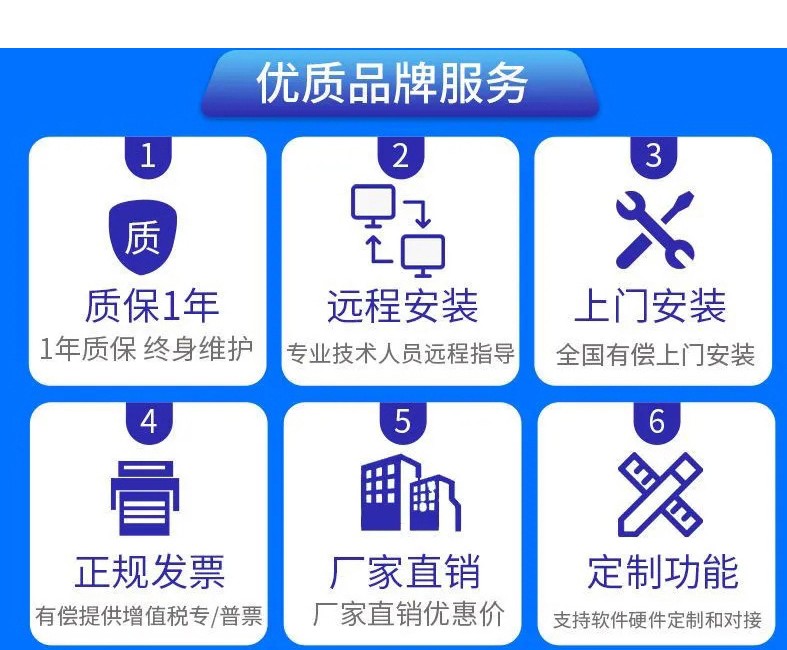 IC卡水控機，一體水控機，水控系統