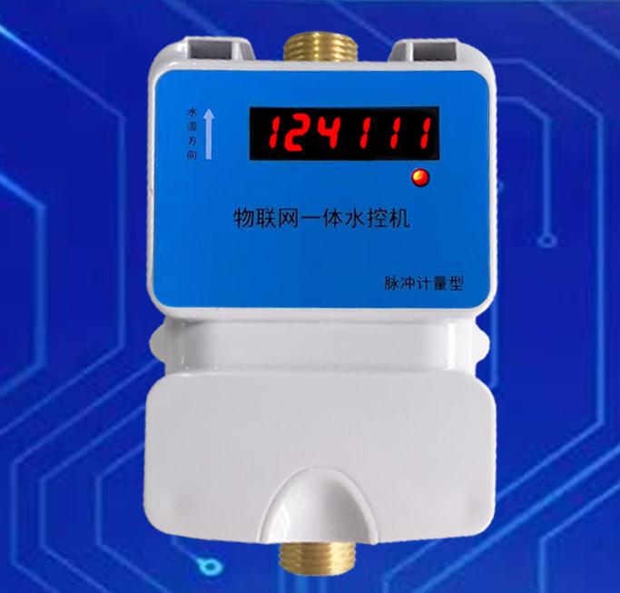 云平臺485數碼一體水控機、公寓水控機