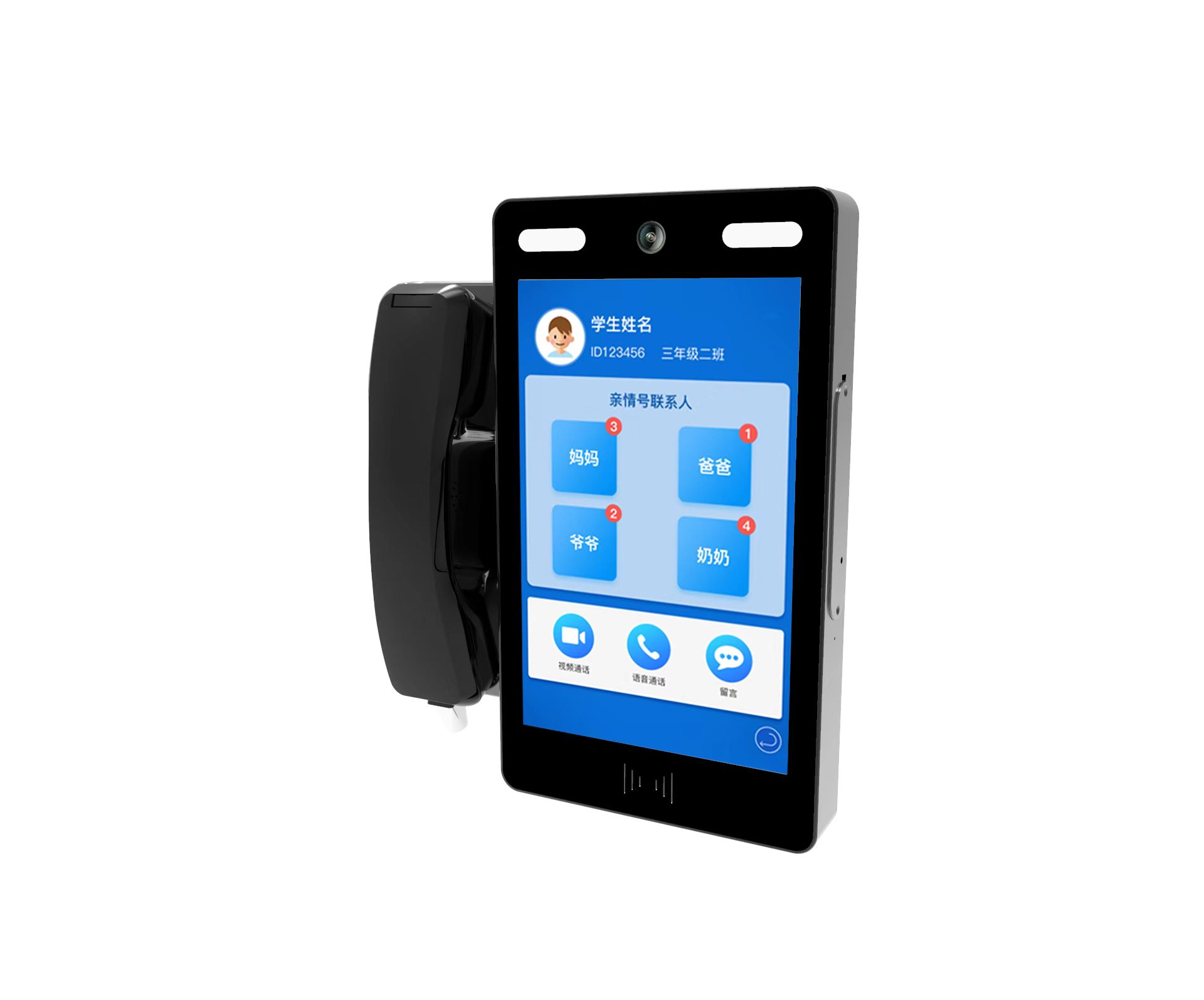 校園視頻電話機如何重塑校園溝通生態