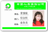 人像證卡、胸牌卡