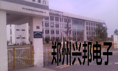 感應卡考勤、水控、售飯系統在武漢新世紀制冷工業有限公司安裝現場