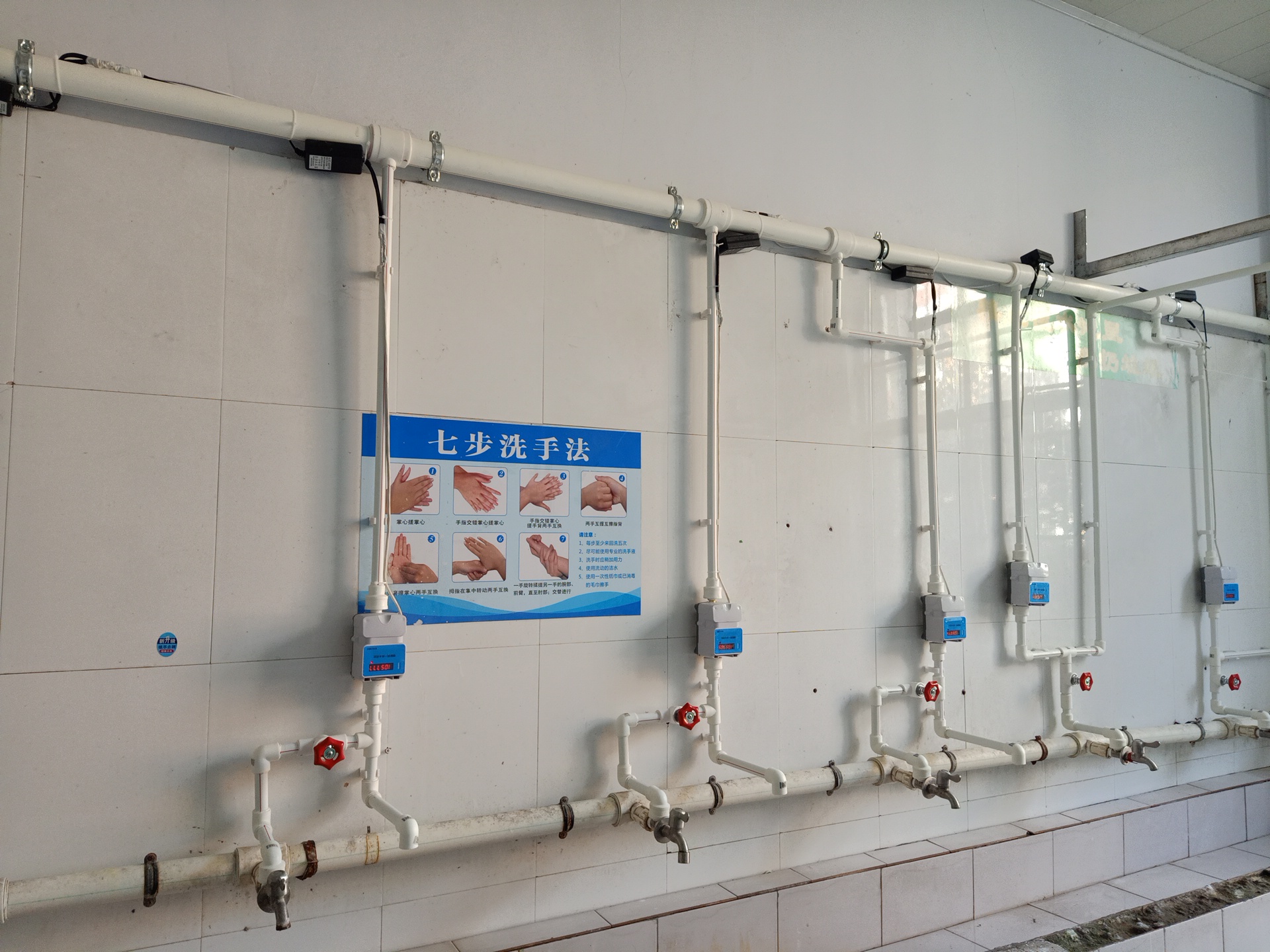 IC卡水控機，水控器
