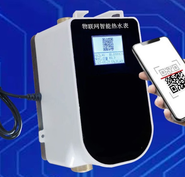 云平臺4G彩屏熱水表SK811G